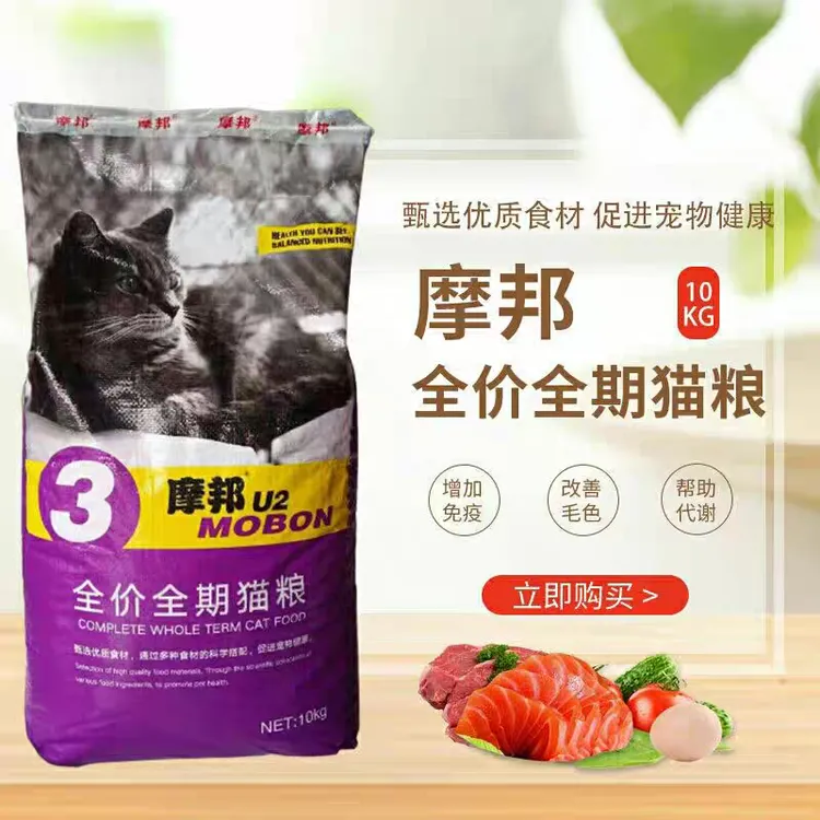 全价鲜肉冻干猫粮成猫幼猫全阶段英短蓝猫低油低盐营养通用