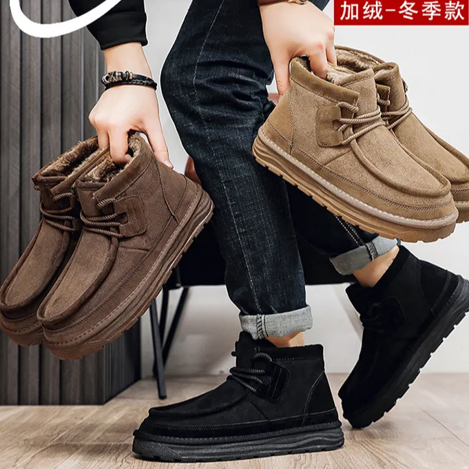 冬季休闲雪地靴男士防寒保暖东北雪地棉时尚潮流百搭加绒棉鞋