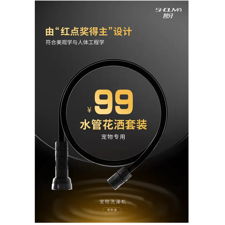水管花洒套装沐浴增压省水宠物店家用狗狗狗狗兽牙宠物洗澡机