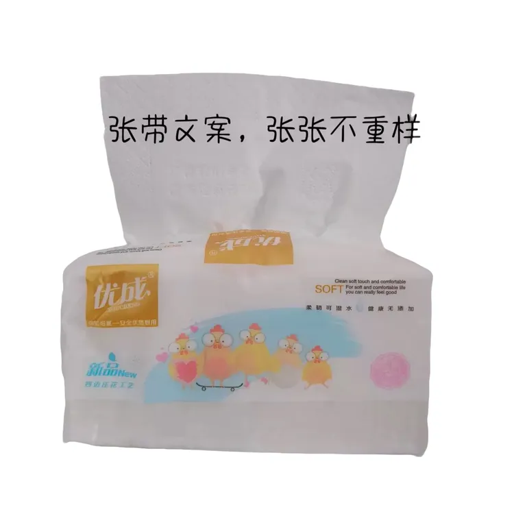 优成原生木浆8包装家用五层加厚干湿两用原生木桨纸巾