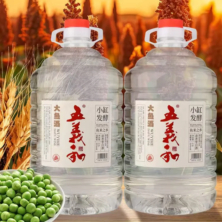 五义和大鱼酒53°2500ml【2桶装】 古法工艺小缸发酵53%Vol2500ml