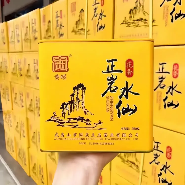 国晟义发正岩水仙黄罐250克兰花底花香型武夷岩茶武夷山茶叶