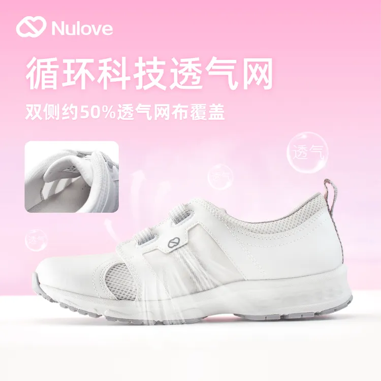 【热卖款】纽乐芙高端护士鞋云朵女软底秋冬透气轻便防臭医护小白鞋