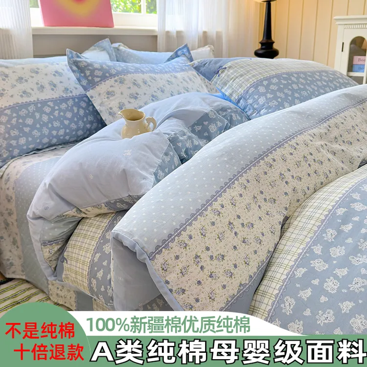 A类100%全棉四件套小清新单人学生宿三件套纯棉被套床单床笠碎花
