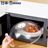 微波炉专用防溅盖子保鲜盖子耐高温加热专用容器家用热菜盘防油罩