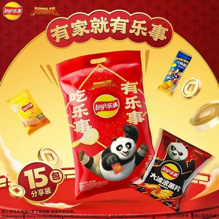 拉萨发货西藏包邮功夫熊猫联名零食大礼包多口味薯片休闲饼干解馋