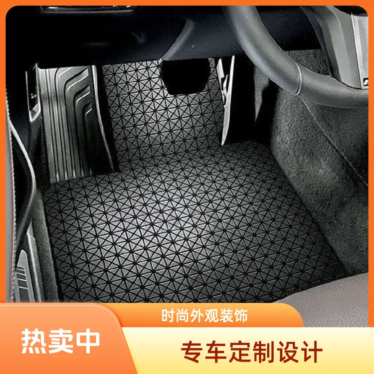 TPE汽车脚垫软体橡胶可自裁剪适用于任何车型防滑耐磨防水无异味