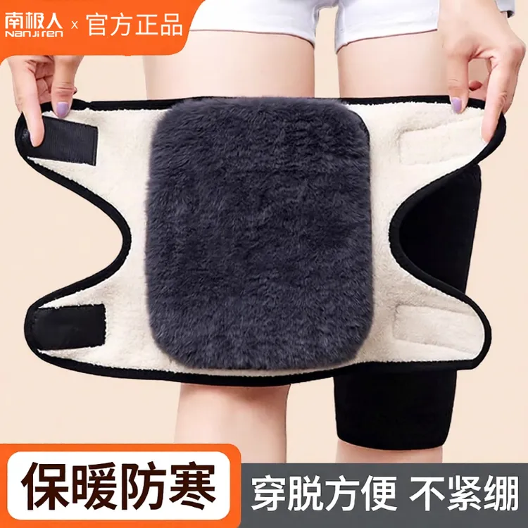 南极人男女加厚加绒兔毛护膝盖保暖防寒可内外穿绑带式护腿套