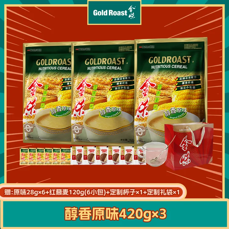 【郭萌萌专属】金味麦片营养燕麦醇香即食饱腹冲饮早餐囤货美味