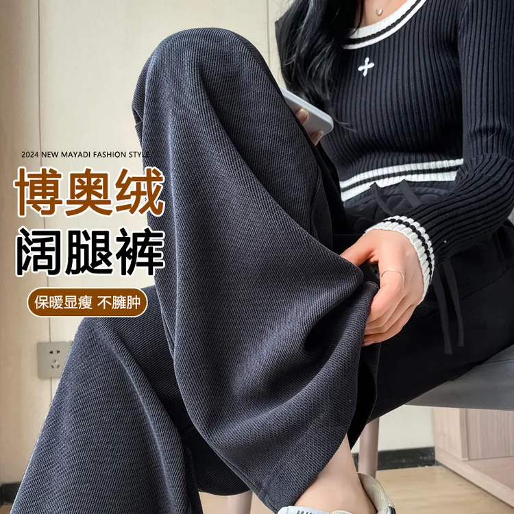 窄版宽松阔腿裤女秋冬新款高腰加绒加厚显瘦通勤休闲直筒过冬裤子