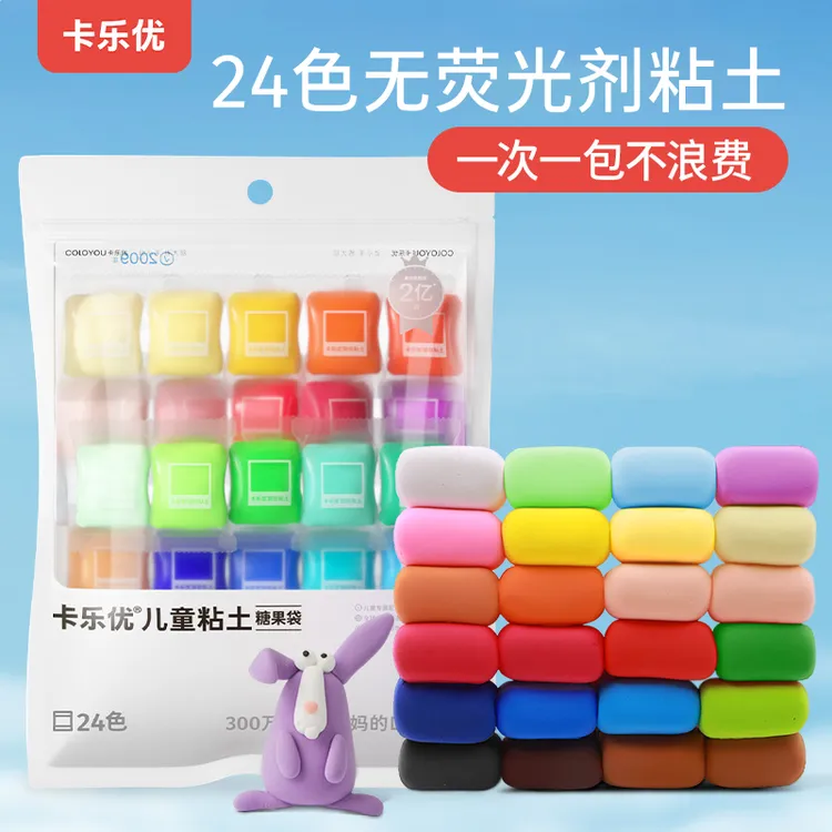 卡乐优24色超轻粘土儿童无毒幼儿园不粘手手工彩泥黏土橡皮泥玩具
