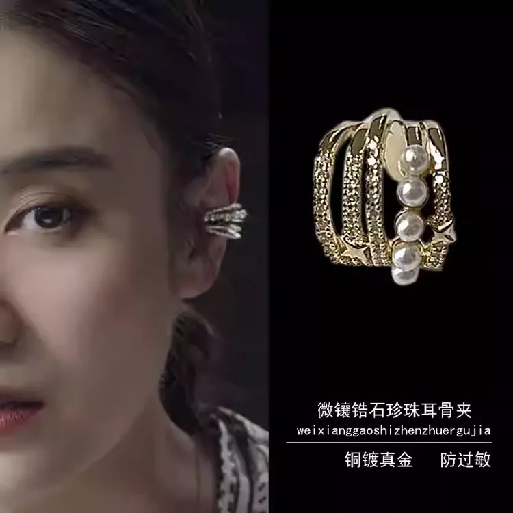 合金耳饰 宋佳同款简约气质无耳洞耳夹侧耳骨仙气耳环耳饰耳骨夹