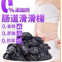 【主播推荐】零添加肉厚核小酸甜解腻西梅干