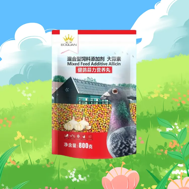 i白鸽子健鸽蒜力营养丸saglamkaptarsamsakkumilaq【鸽粮滋养