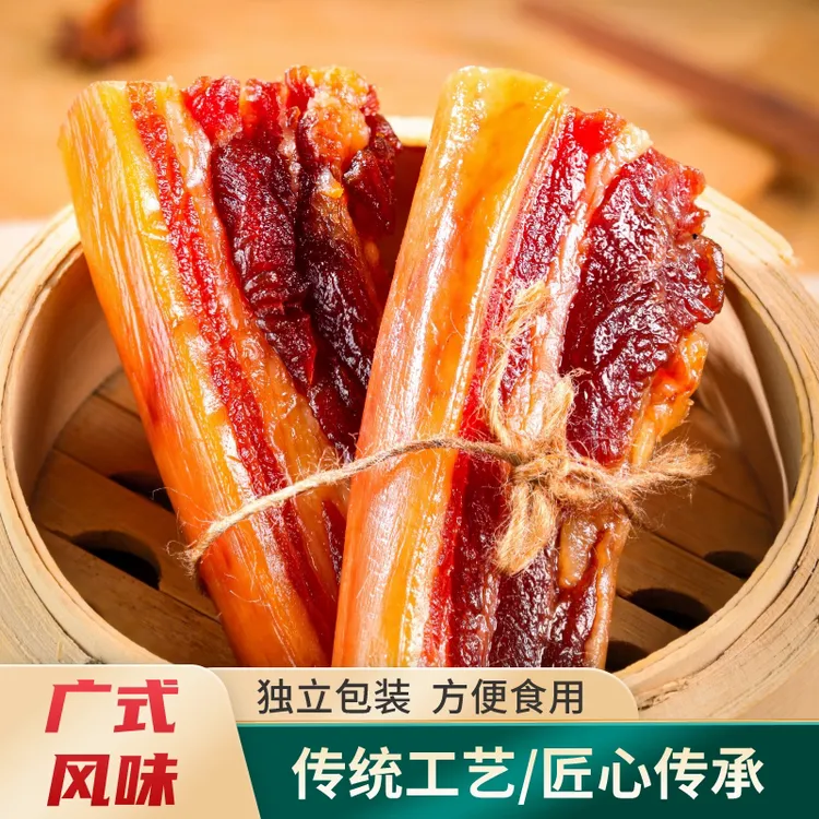 广式腊肉古法秘制五花肉新鲜猪肉制作传统工艺匠心传承 500g/包