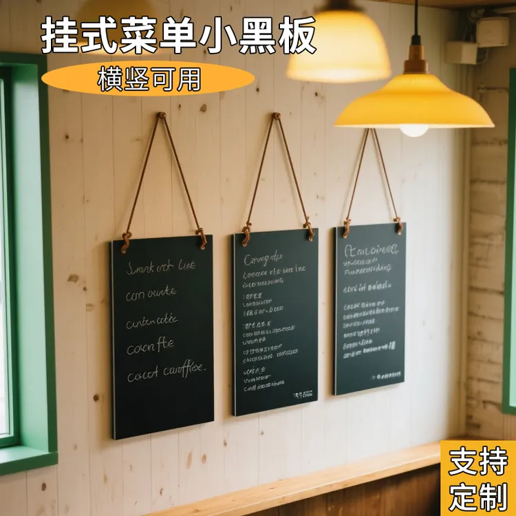 广告展示牌适用于奶茶咖啡馆饭店菜单价格表摆摊神器小黑板生意好
