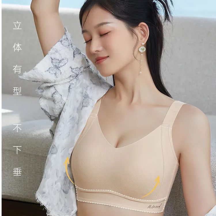 升级款大胸显小调整型舒适防下垂收副乳透气大码无钢圈内衣文胸