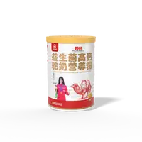 益生菌高钙驼奶营养粉补钙力4