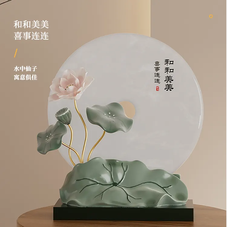 新中式酒柜装饰品摆件客厅摆件寓意陶瓷创意乔迁送礼礼物工艺品