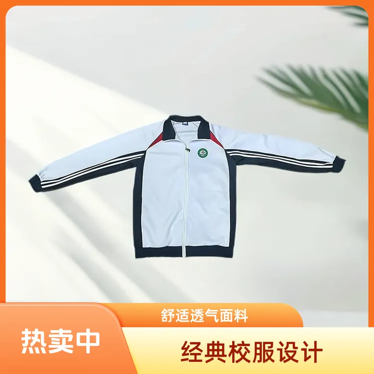 新疆包邮1中秋季上衣