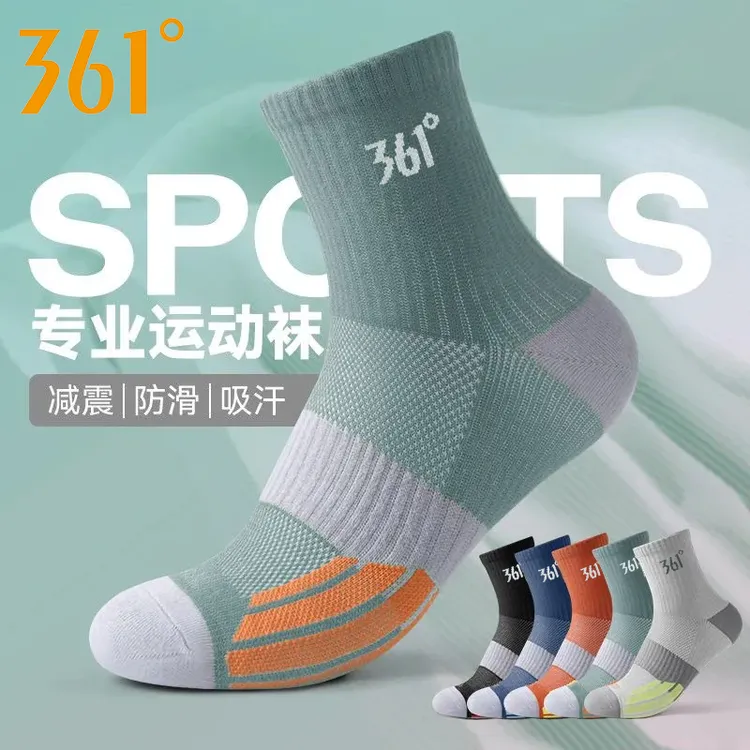 361°专业马拉松跑步袜子男女款冬防滑训练透气网眼短袜田径运动袜