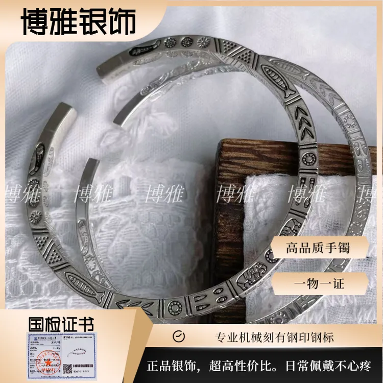 非金属手镯 吉祥图腾手镯民族风复古个性男女款手镯