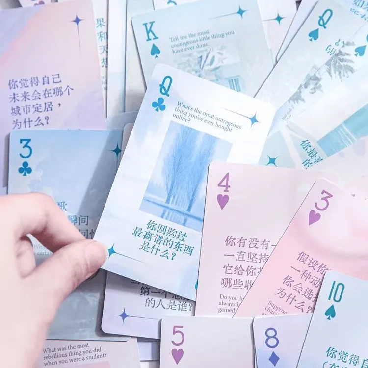 真心话奇旅系列问答扑克牌创意趣味适合团建聚会的桌面游戏纸牌 