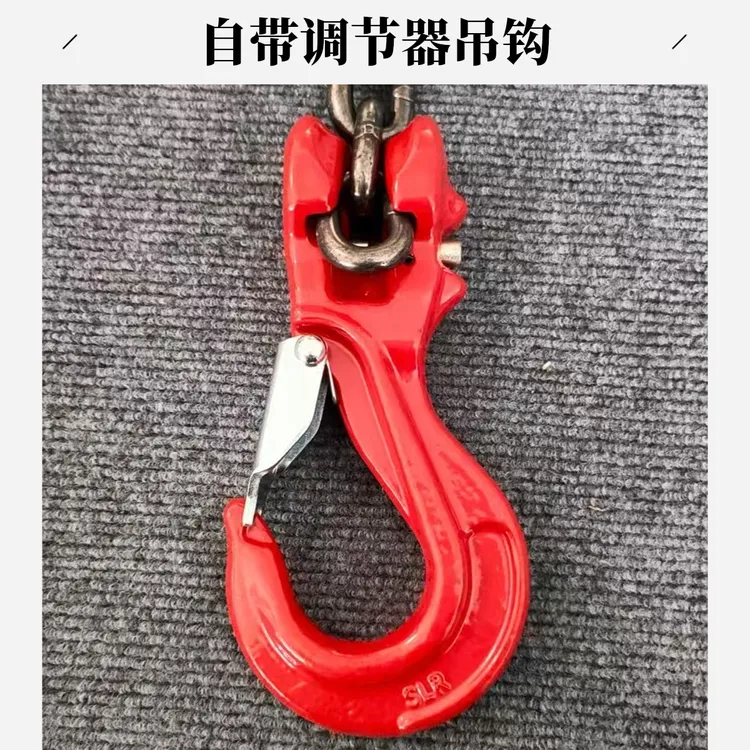 新款国标起重吊钩可调节滑钩快挂钩便携式快速拆装吊钩带锁钩2T3T