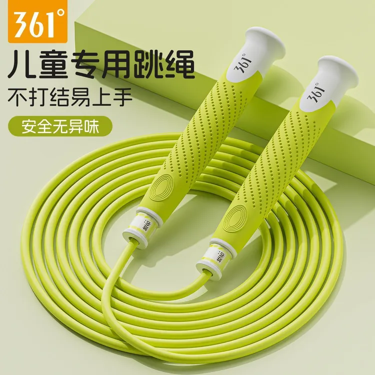 361°跳绳儿童小学专用幼儿园小学生中考学生体育健身专业竞速绳子