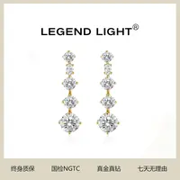 实验室培育钻石【魏凡舒粉丝专享】实验室培育钻石18K金渐变星辰