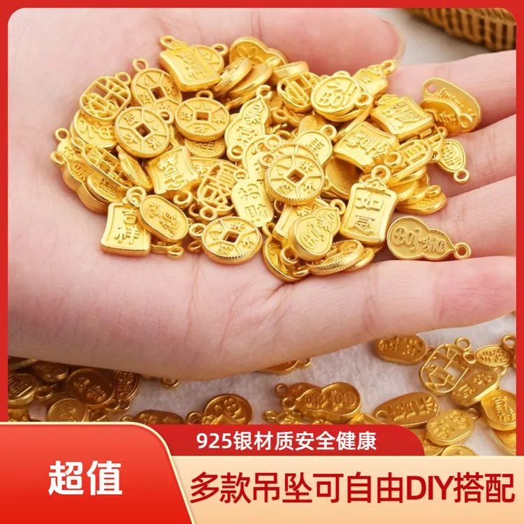 吊坠925银 饰品混装diy小配件铃铛算盘福字梳子吊坠项链手链饰品