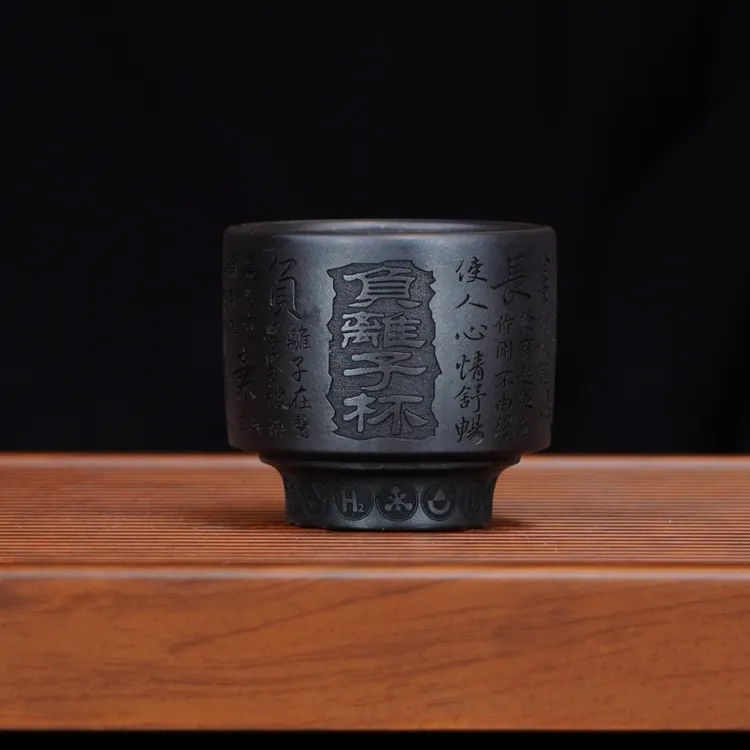 宜兴全手工原矿茶具正宗负离子石黄刻绘名家收藏扳指杯紫砂主人杯