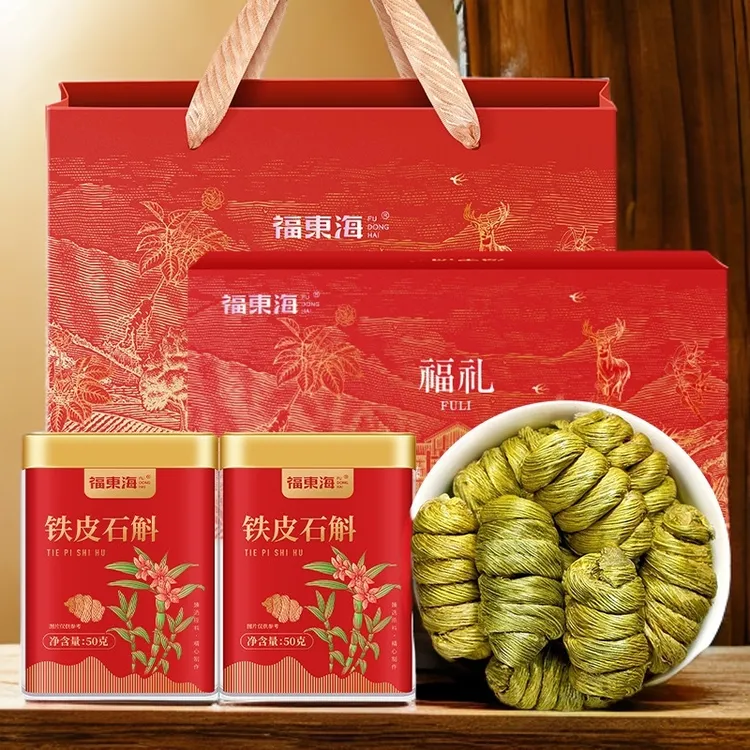 福东海铁皮石斛100g乐清原产高端礼盒送礼煲汤泡水旗舰店正品