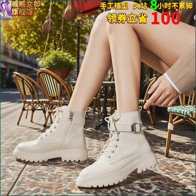 马丁靴子女款爆款2025新款美拉德秋冬白色大码小个子厚底增高短靴