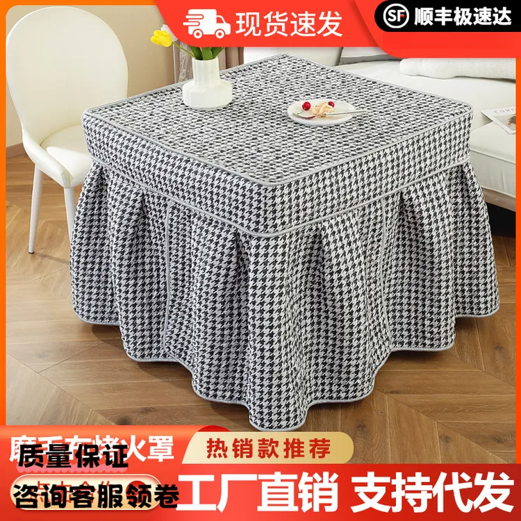 加厚电炉罩烤火罩被电烤炉罩子电暖炉套烤火架正方形桌布套罩