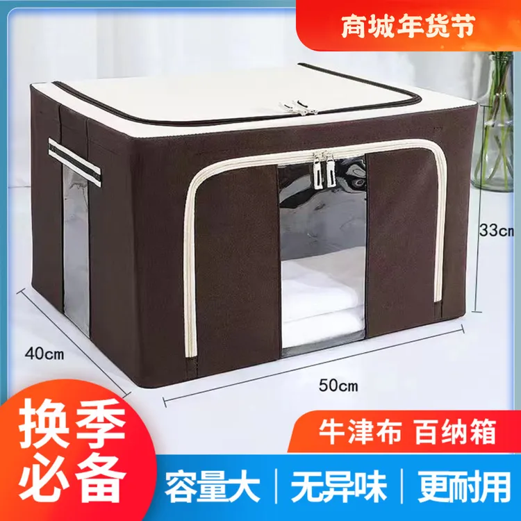 小家居套装收纳箱收纳盒植绒衣架居家无痕好帮手衣柜套装大号