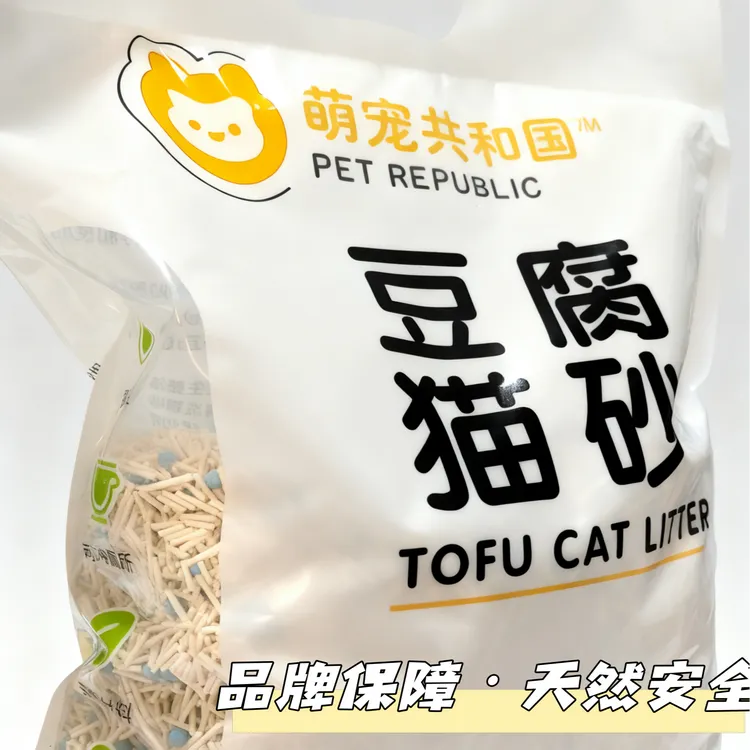 【萌宠共和国豆腐猫砂】天然成分强力除臭不易散团超省心养猫必备