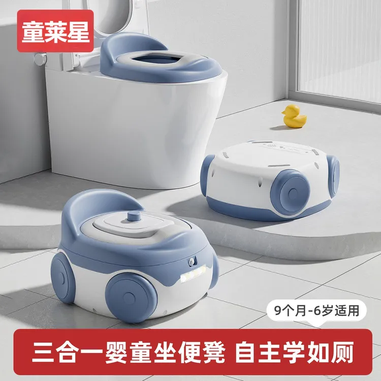 儿童专用马桶坐便器三合一多功能便盆适合婴儿如厕训练音乐灯光