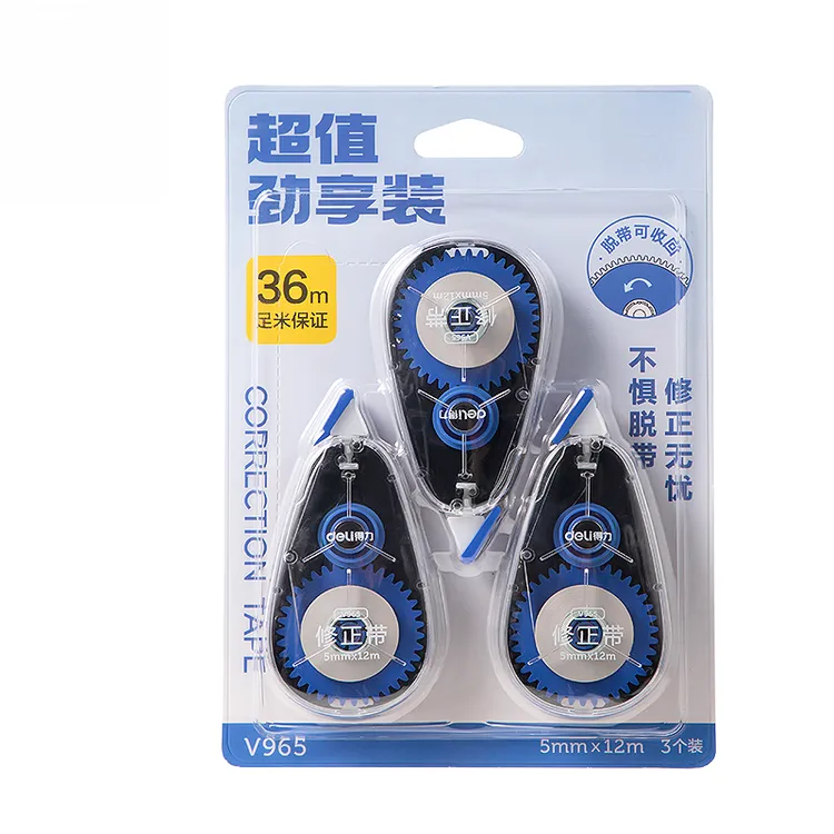 【新疆包邮】36米修正带套装顺滑高颜值学生专用涂改带改错带V965
