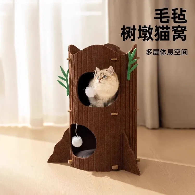 有宠星球猫窝猫爬架一体四季通用猫咪树洞封闭式安全感窝双层毛毡