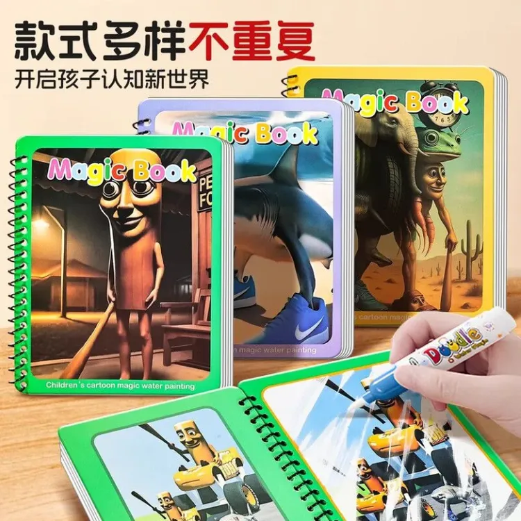 AI外国美国山海经玩具神奇水画本儿童涂色手绘画本画画本涂鸦益智