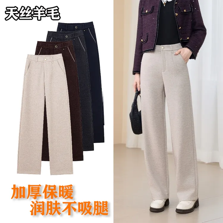 冬季新款加厚阔腿裤时尚休闲女裤高腰直筒裤 56161