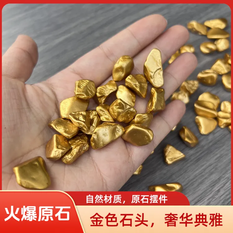创意金色石头摆件 实心原石金色石摆件饰品精品玄关装饰商用大气