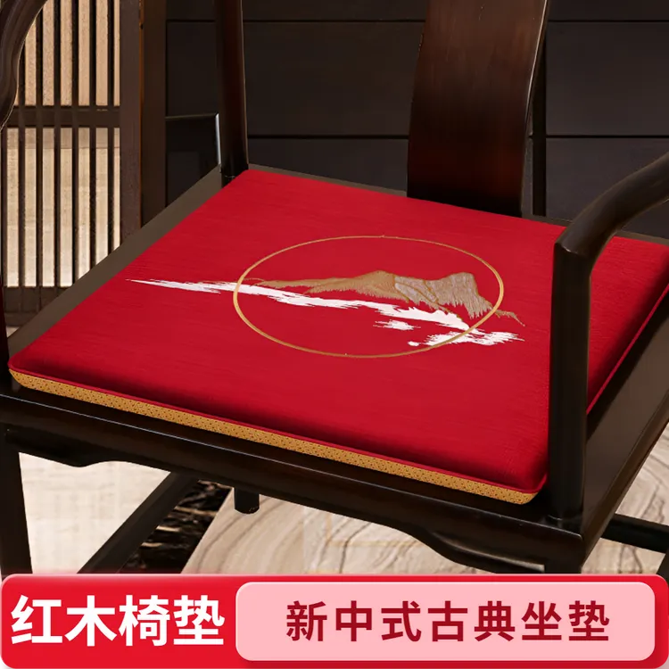 中式红木沙发椅子坐垫防滑护腰适用于圈椅太师椅等中式椅垫新中式