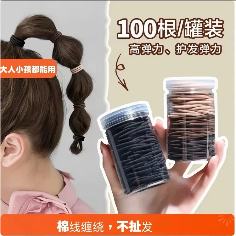 新款高弹力基础款皮筋日常百搭通勤扎发发圈耐用不伤发不扯发发绳