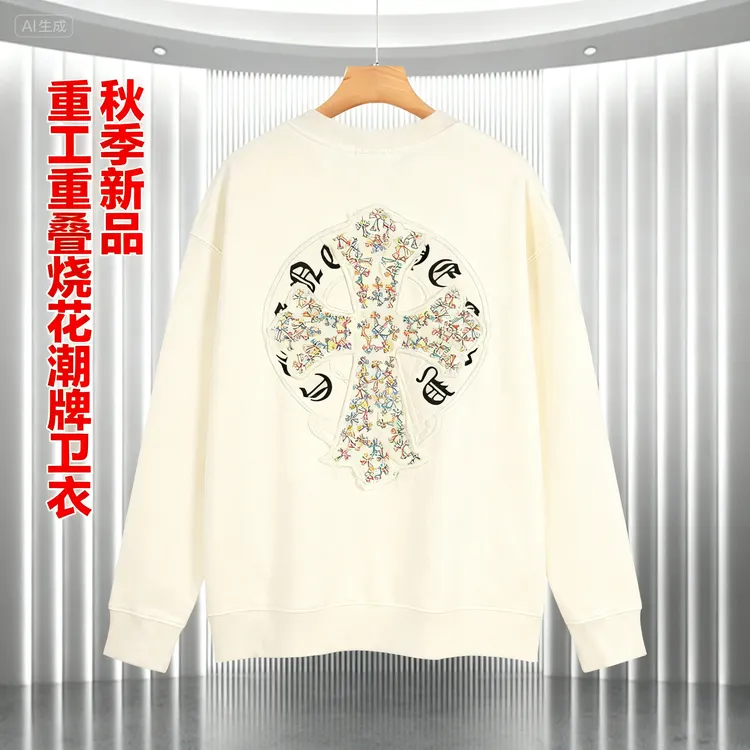 潮牌秋冬男女款重叠烧花十字架圆领做旧水洗卫衣时尚复古长袖