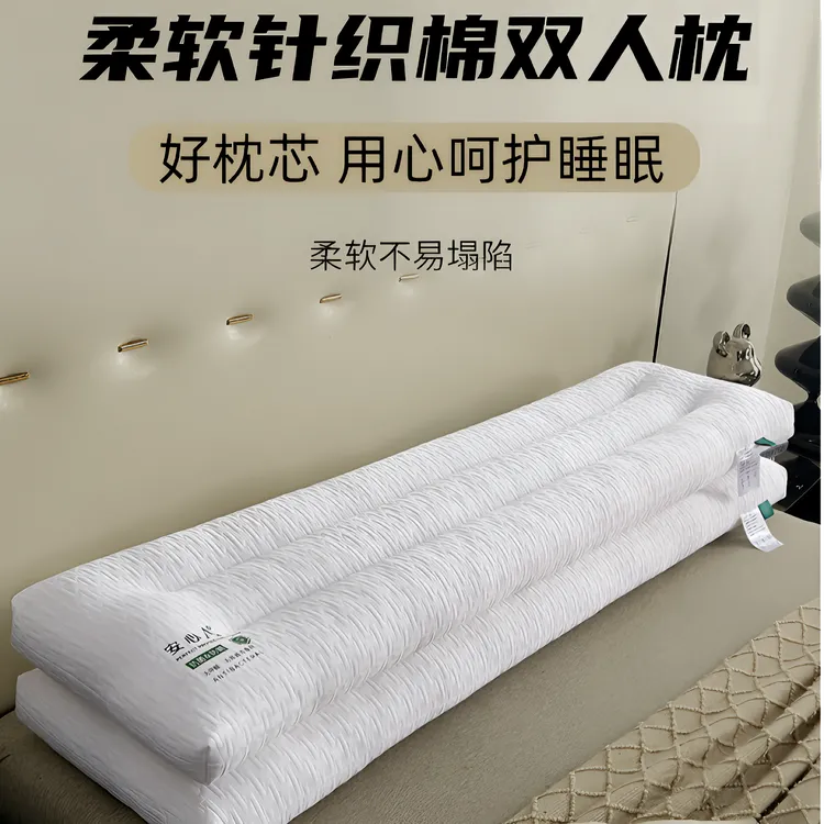 双人长枕头家用情侣枕头1.5米一体长条夫妻亲子护颈1.8m长款深睡1