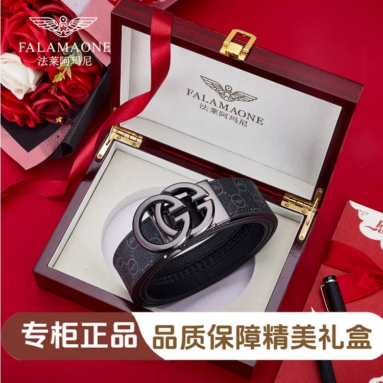 法莱阿玛尼皮带男自动扣牛皮时尚休闲款裤带简约中青年男腰带真皮