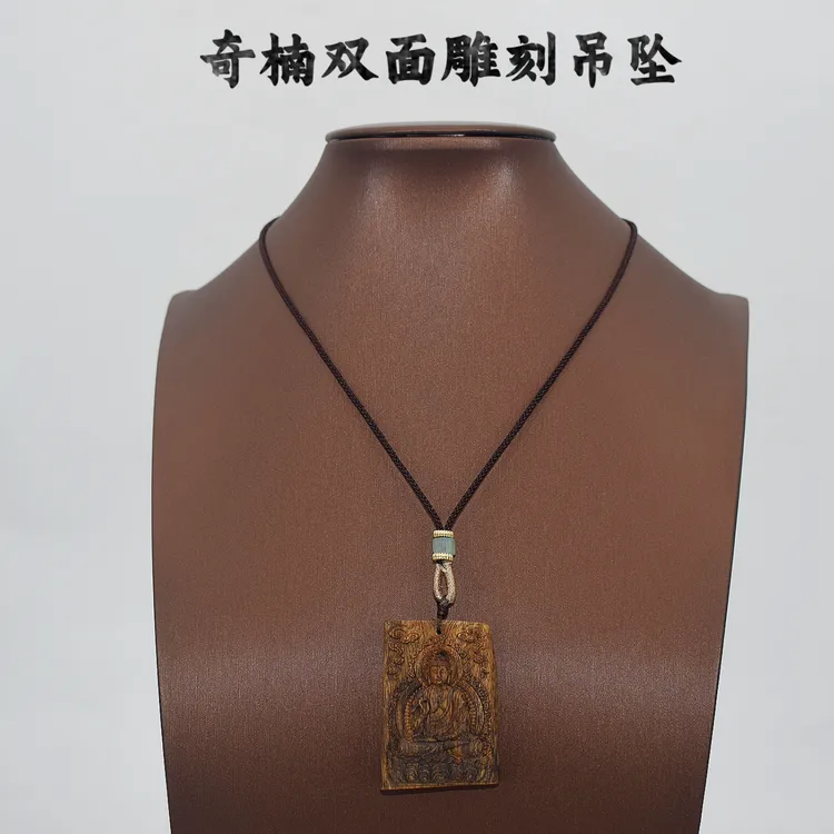 沉香【双面雕刻牌-猪】奇楠沉香双面雕刻吊坠弥勒佛像多样造型