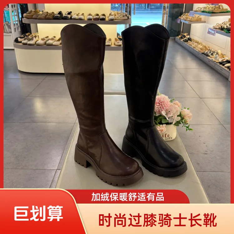 大1109东嫂馨女时装靴2025冬季新款绒里过膝时尚圆头高筒厚底粗跟